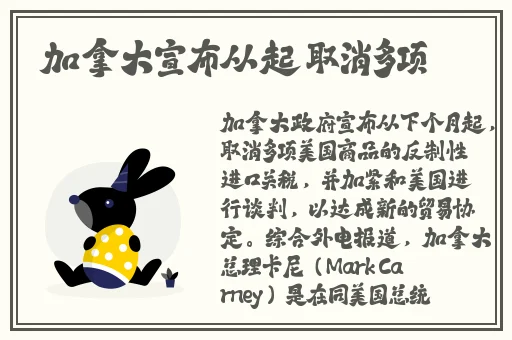 反差吃瓜黑料合集**长征