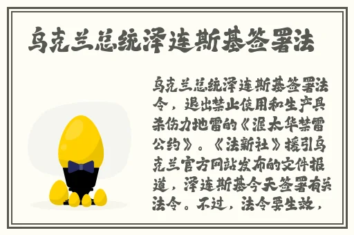 中国ⅩXX1819内谢